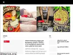 Sites similar to arogyanama.com