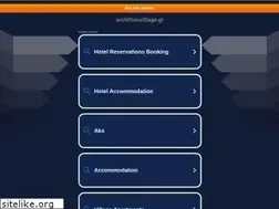 Sites similar to arolithosvillage.gr