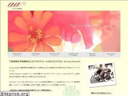 Sites similar to aroma-amulet.jp