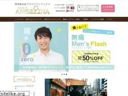 Sites similar to aroma-angelina.jp