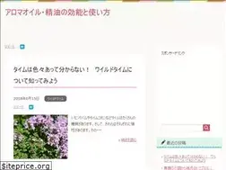 Sites similar to aroma-efficacy.link