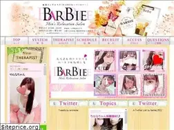 Sites similar to aroma-esthetic.com