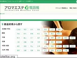 Sites similar to aroma-esute.com
