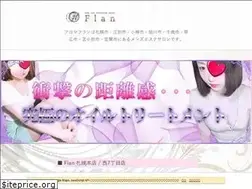 Sites similar to aroma-flan.com