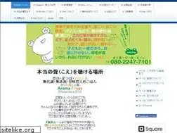 Sites similar to aroma-frogs.com