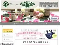 Sites similar to aroma-ginza.jp