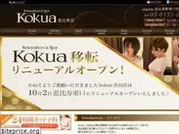 Sites similar to aroma-kokua.com