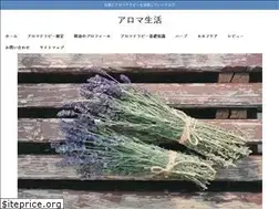 Sites similar to aroma-mary.com