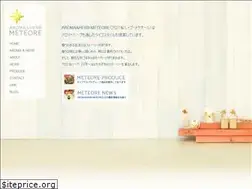 Sites similar to aroma-meteore.com