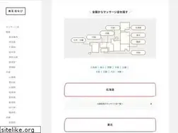 Sites similar to aroma-oil.com