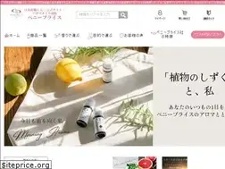 Sites similar to aroma-pennyprice.com
