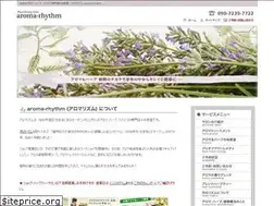 Sites similar to aroma-rhythm.jp