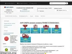 Sites similar to aroma-sfera.ru