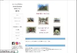 Sites similar to aroma-sundries.com