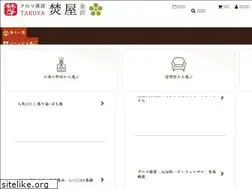 Sites similar to aroma-taku.com