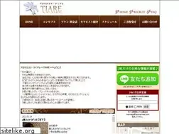Sites similar to aroma-tiare.com