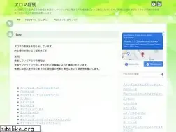 Sites similar to aroma-use.info