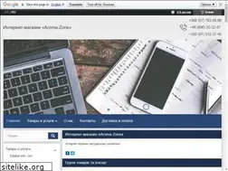 Sites similar to aroma-zone.com.ua
