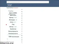 Sites similar to aroma.guide