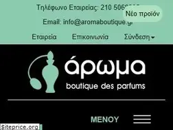 Sites similar to aromaboutique.gr