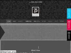 Sites similar to aromabowery.com