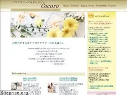 Sites similar to aromacocoro.com
