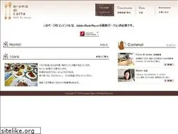 Sites similar to aromadicaffe.jp