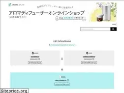 Sites similar to aromadiffuser.jp