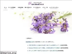 Sites similar to aromadoor.com