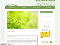 Sites similar to aromaeze.com