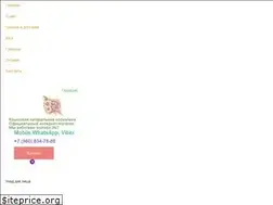 Sites similar to aromafiolent.ru