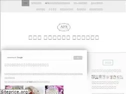 Sites similar to aromafragrancestone.com