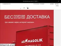 Sites similar to aromagolik.kz