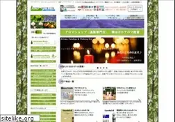Sites similar to aromagrove.com