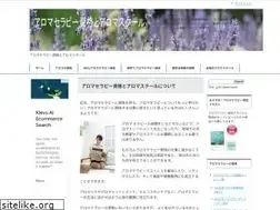 Sites similar to aromahow.com
