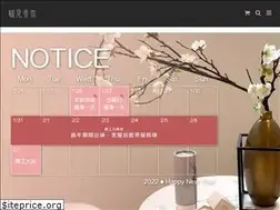 Sites similar to aromaict.com