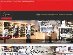 Sites similar to aromakapnou.gr