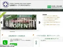 Sites similar to aromalab.co.jp