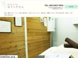 Sites similar to aromamama.jp
