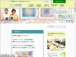 Sites similar to aromamandala.com