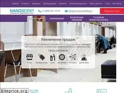 Sites similar to aromamarketing.ru