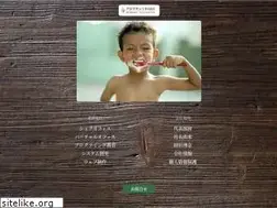 Sites similar to aromanet.co.jp