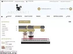 Sites similar to aromanet.gr
