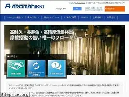 Sites similar to aromanikki.co.jp