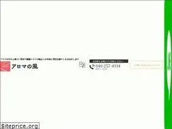 Sites similar to aromanokaze.com