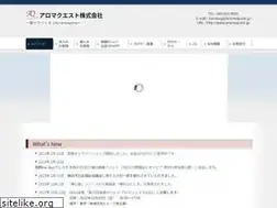 Sites similar to aromaquest.jp