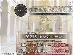 Sites similar to aromaroyce.com