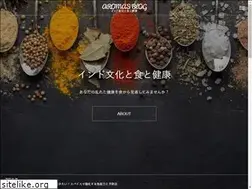 Sites similar to aromas-of-india.com