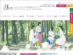 Sites similar to aromaschool.jp