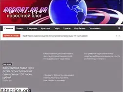 Sites similar to aromat.kr.ua